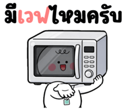 ลายที่ 67