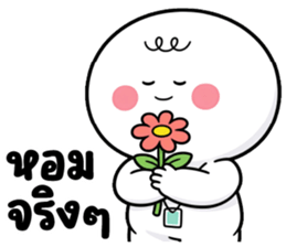 ลายที่ 69