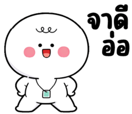 ลายที่ 75