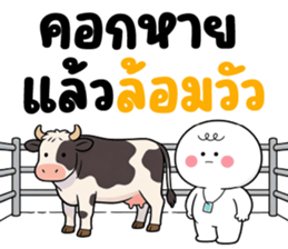 ลายที่ 77