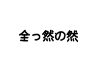 811994591