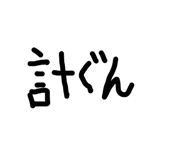 811994599