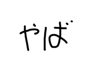 811994600