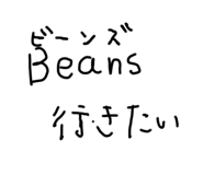811994606