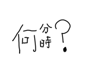 811994608