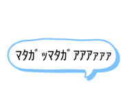 811994620