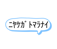 811994630