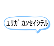 811994631