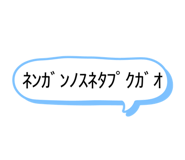 811994633