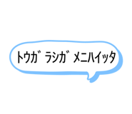811994640