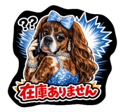 812034199