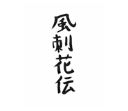 812035314