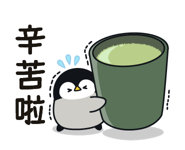 Baby of a Gentle Penguin (Sushi Ver.) รูปที่ 2