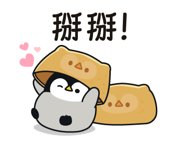 Baby of a Gentle Penguin (Sushi Ver.) รูปที่ 4