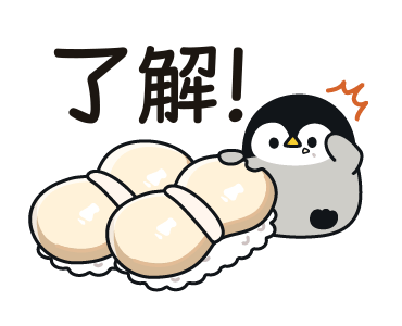 Baby of a Gentle Penguin (Sushi Ver.) รูปที่ 6