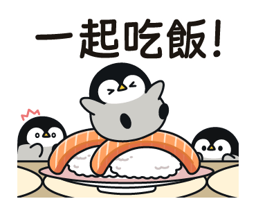 Baby of a Gentle Penguin (Sushi Ver.) รูปที่ 7