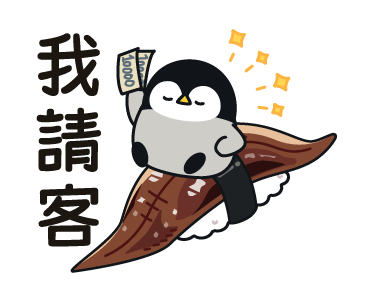Baby of a Gentle Penguin (Sushi Ver.) รูปที่ 11