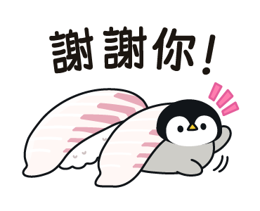 Baby of a Gentle Penguin (Sushi Ver.) รูปที่ 12