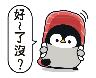 Baby of a Gentle Penguin (Sushi Ver.) รูปที่ 13
