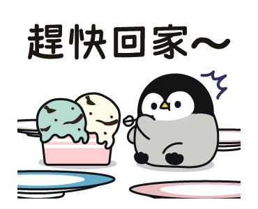 Baby of a Gentle Penguin (Sushi Ver.) รูปที่ 14