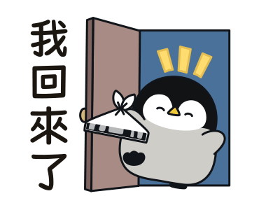 Baby of a Gentle Penguin (Sushi Ver.) รูปที่ 15