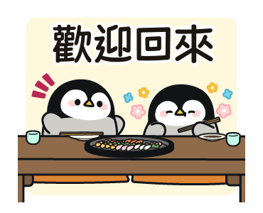 Baby of a Gentle Penguin (Sushi Ver.) รูปที่ 16