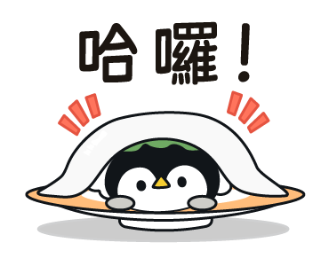 Baby of a Gentle Penguin (Sushi Ver.) รูปที่ 18