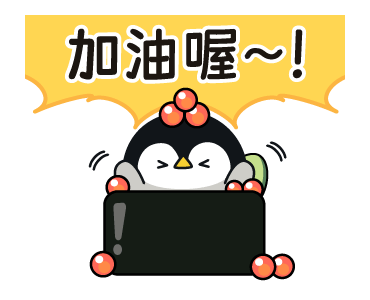 Baby of a Gentle Penguin (Sushi Ver.) รูปที่ 20