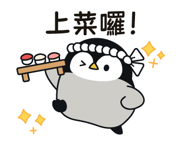 Baby of a Gentle Penguin (Sushi Ver.) รูปที่ 24
