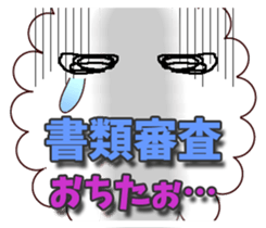 8121090