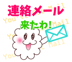 8121094