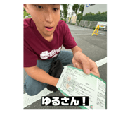 812114421