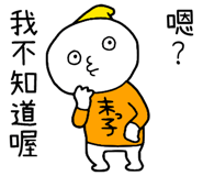 812123537