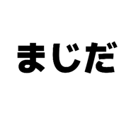 812159852