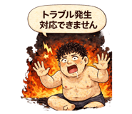 812173576