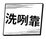 812198065