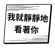 812198067
