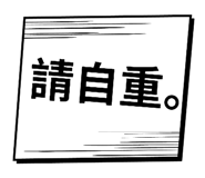 812198073