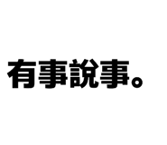 812198080
