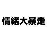 812198081
