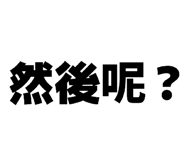 812198084