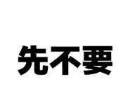 812198086