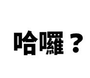 812198087