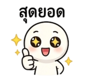 812245241