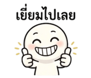 812245242