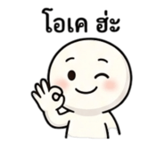 812245259