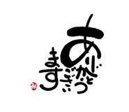 812245745