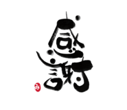 812245748
