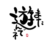 812245750