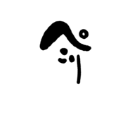 812245758